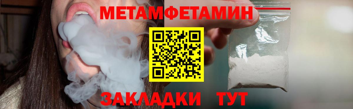 Amphetamine Premium Орёл