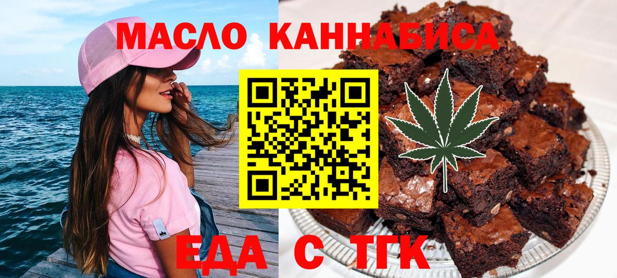 Орёл  Canna-Cookies марихуана  Вход с VPN 