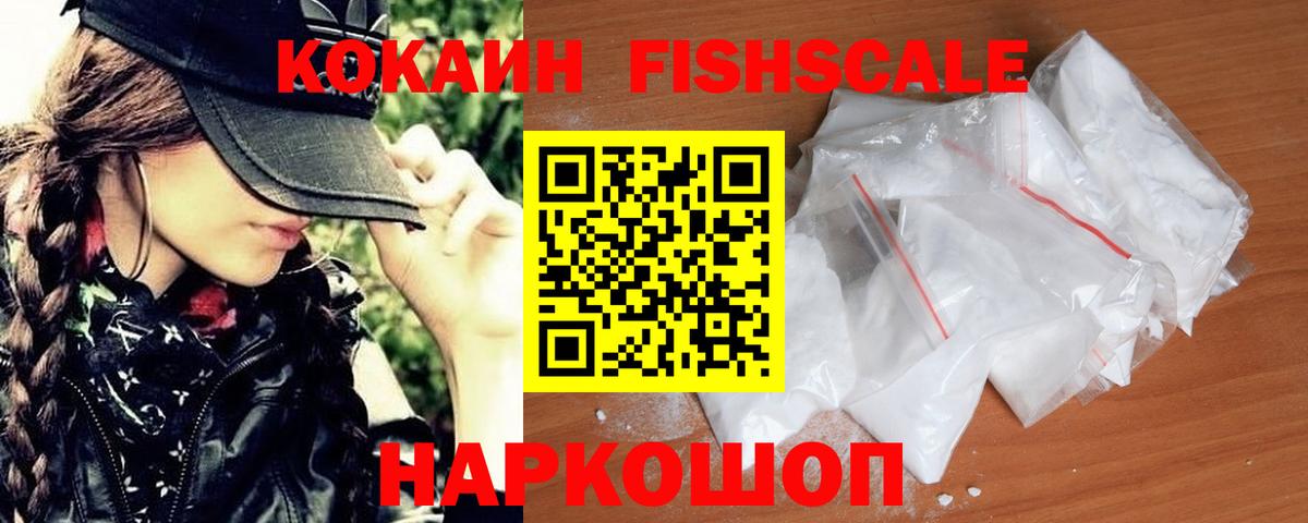 как найти закладки  Cocaine Перу  COCAIN 98%  Вход с VPN  Орёл 