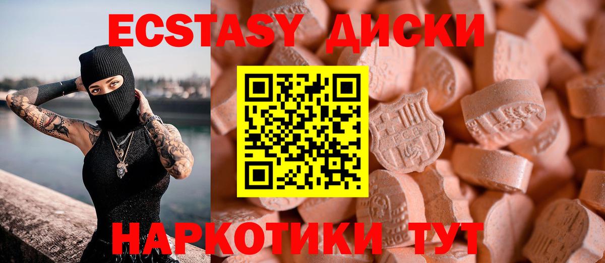 Экстази louis Vuitton Орёл