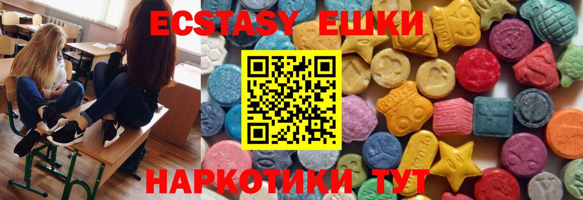 ЭКСТАЗИ Дубай  Вход с VPN  Экстази louis Vuitton  hydra ссылка  Орёл 