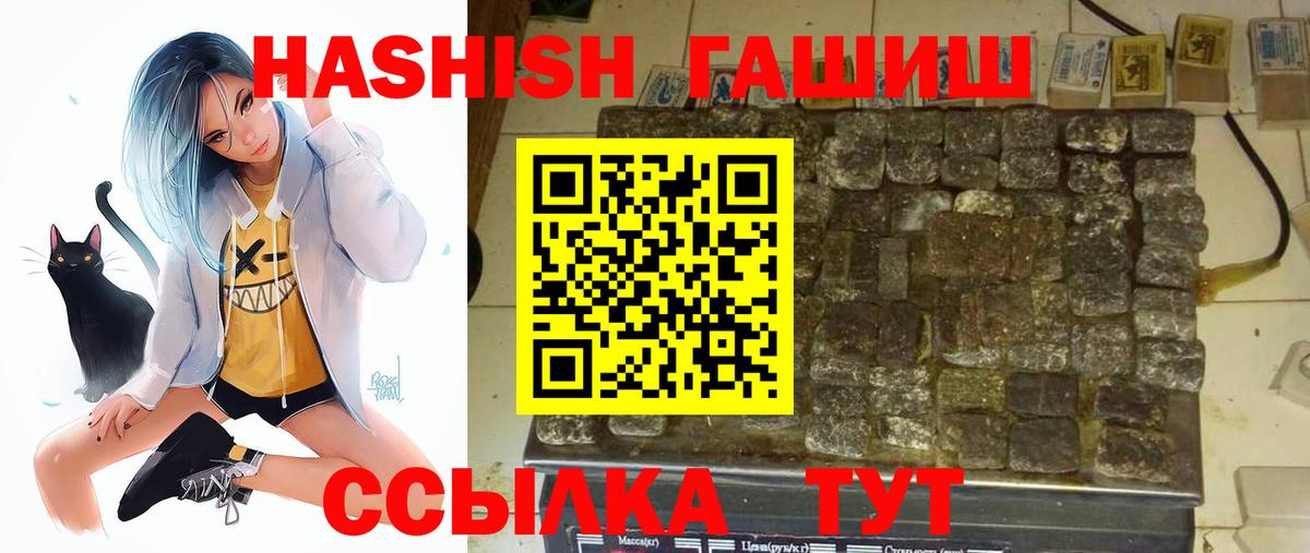 Гашиш Орёл