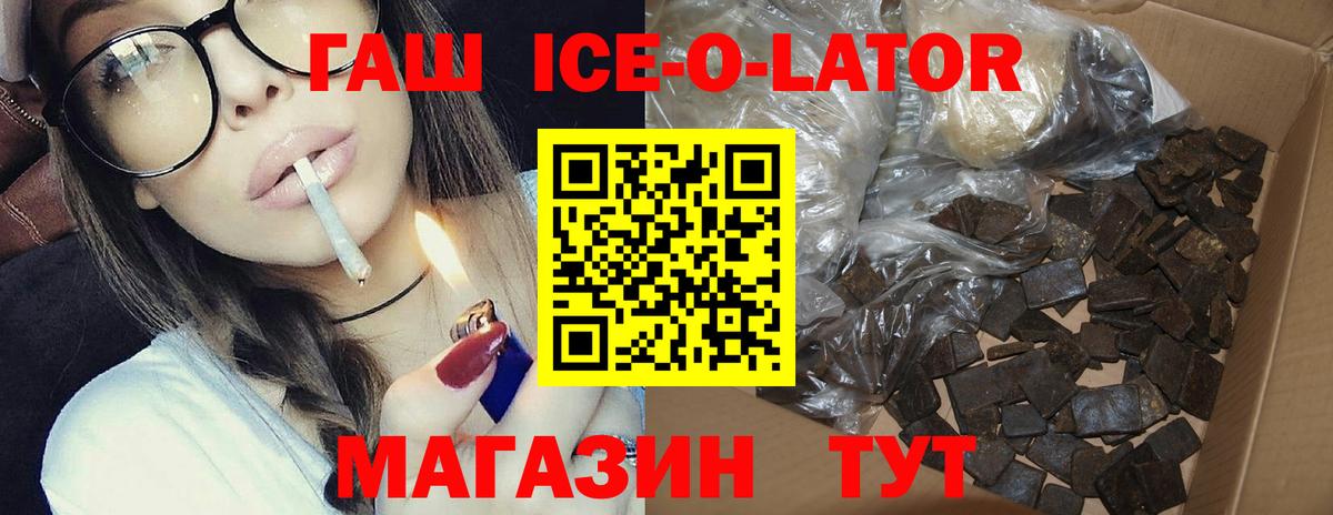 ГАШ индика сатива Орёл