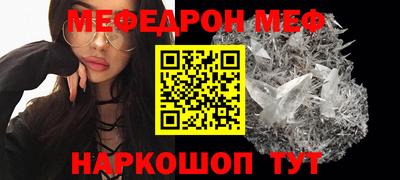 мескалин Малгобек