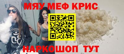 мескалин Малгобек