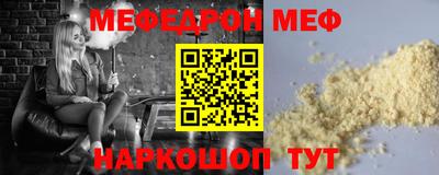 мескалин Малгобек