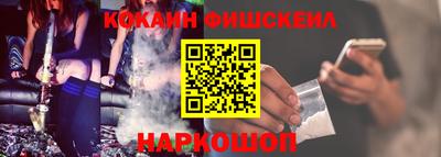 jwh Мариинск