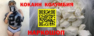 jwh Мариинск