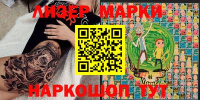 jwh Мариинск
