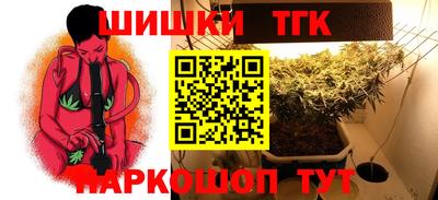 мескалин Малгобек