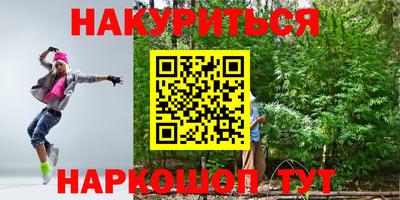 мескалин Малгобек