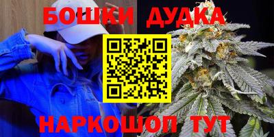 мескалин Малгобек