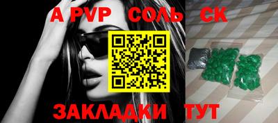 jwh Мариинск