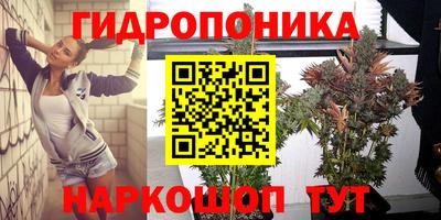 мескалин Малгобек