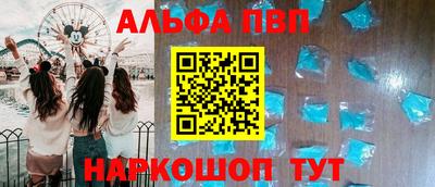 мескалин Малгобек