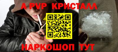 дживик Малоярославец