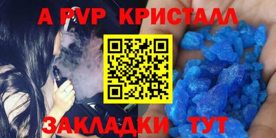 jwh Мариинск