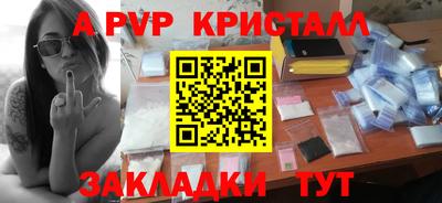 jwh Мариинск