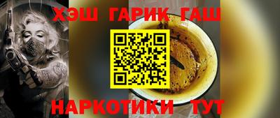 jwh Мариинск