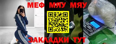 мескалин Малгобек