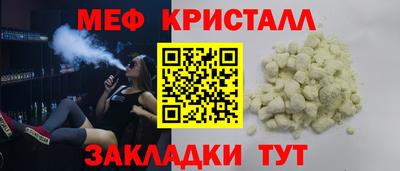 мескалин Малгобек