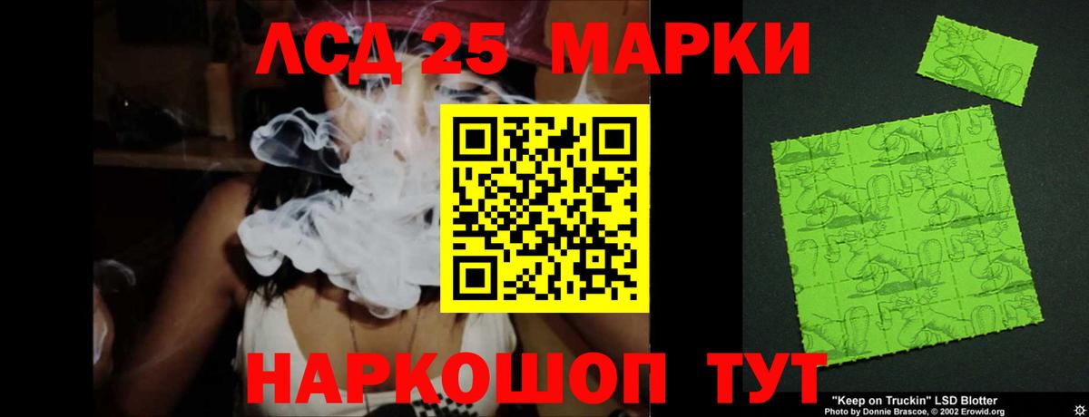ЛСД экстази кислота  Лсд 25 экстази кислота  LSD-25 экстази  Орёл  Вход с VPN 