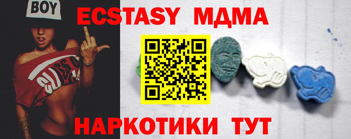 Орёл  МДМА  Вход с VPN  МДМА молли  MDMA crystal 