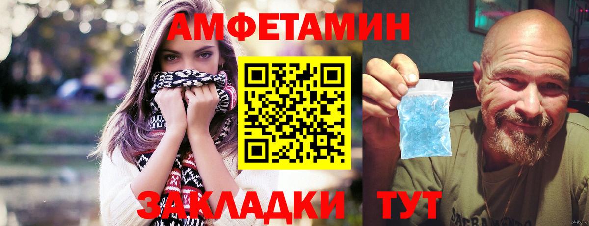 Метамфетамин  Метамфетамин Methamphetamine  Вход с VPN  Орёл 