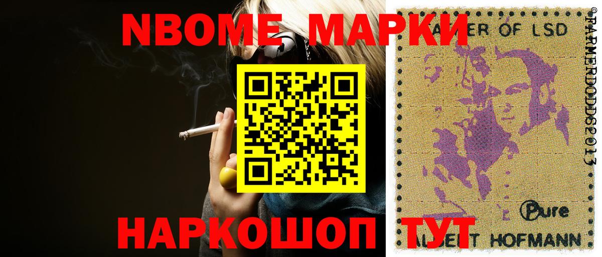ГАШИШ  ГАШИШ  Cocaine  Меф МЯУ МЯУ кристаллы  Орёл  Альфа ПВП СОЛЬ кристаллы  МДМА  Канабис  Вход с VPN 