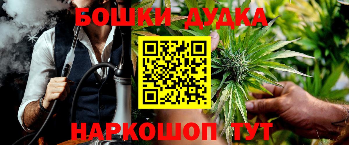 Конопля Amnesia  Канабис гибрид  Шишки марихуана White Widow  Орёл  Вход с VPN 